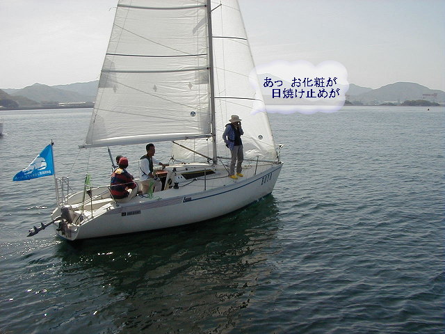 race